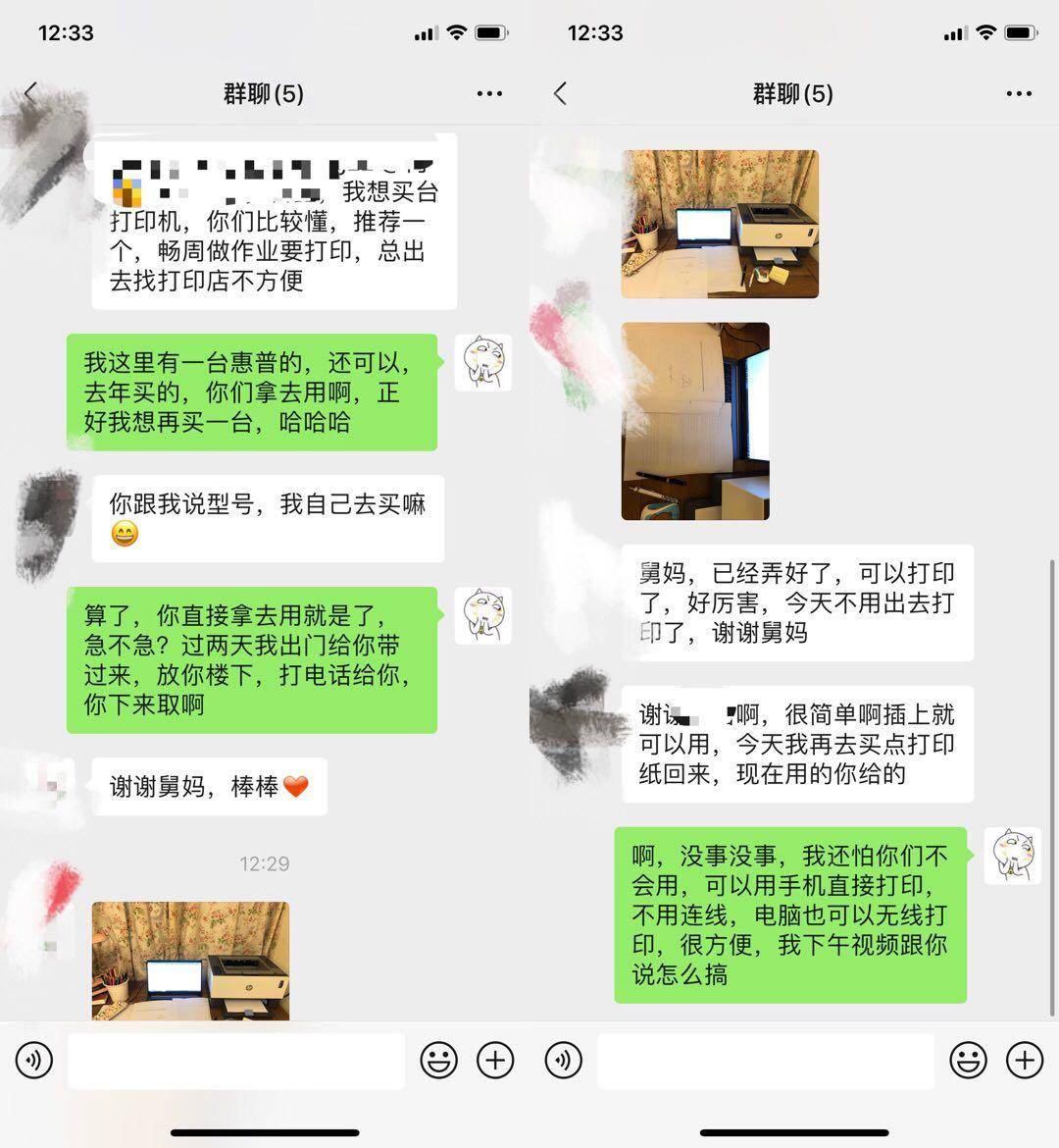 疫情时代，在家办公学习，惠普1020w是好帮手