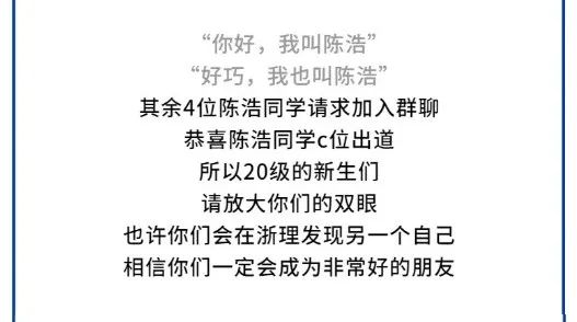 考进清华最多的水瓶座，但考进浙大最多的却是天蝎座