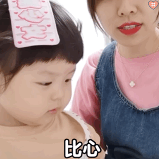 丸子妹动图表情：有好吃的耶