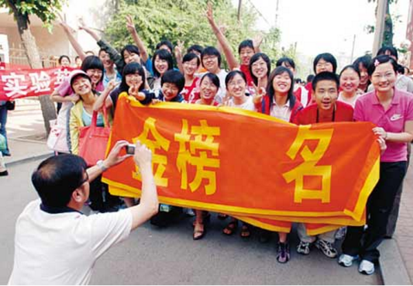 我国大学最新排名，浙大跌至第10，武大和哈工大都没挤进前30强