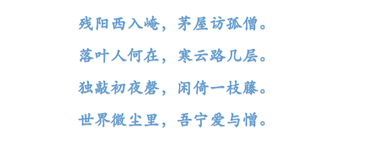 三首豁达诗词：学会放下，从此时光清浅，岁月静好