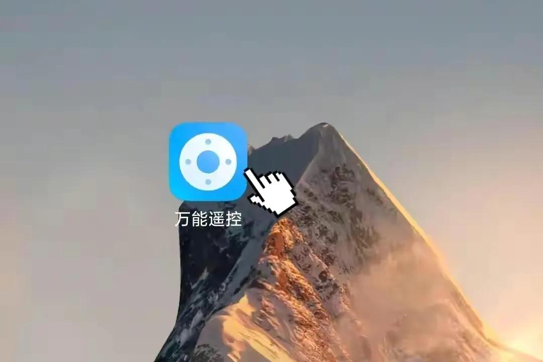 还不知道手机怎么遥控空调？进来教你一招