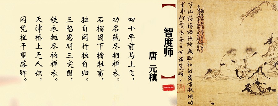 微雨过，小荷翻，榴花开欲燃，赏析古典诗词里的石榴