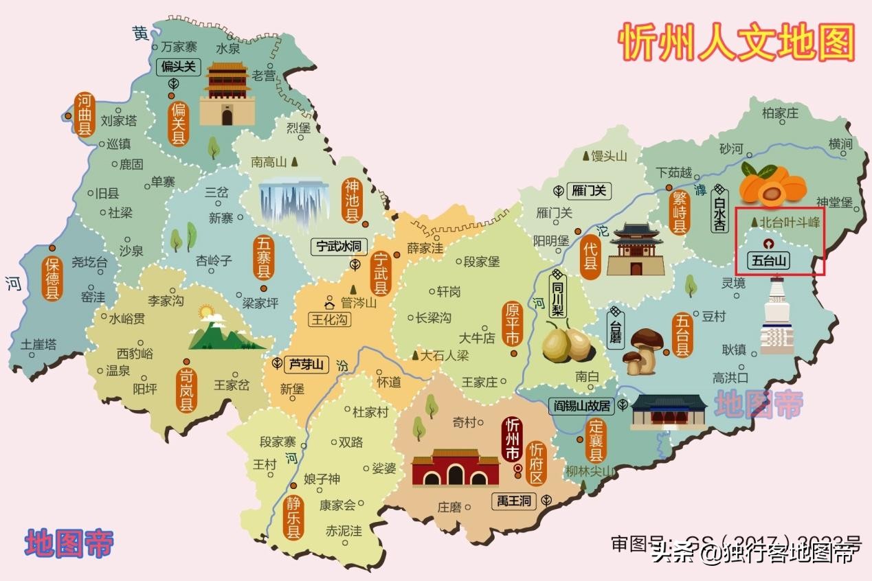 五台山属于哪个省哪个市(山西五台山为什么这么出名？)