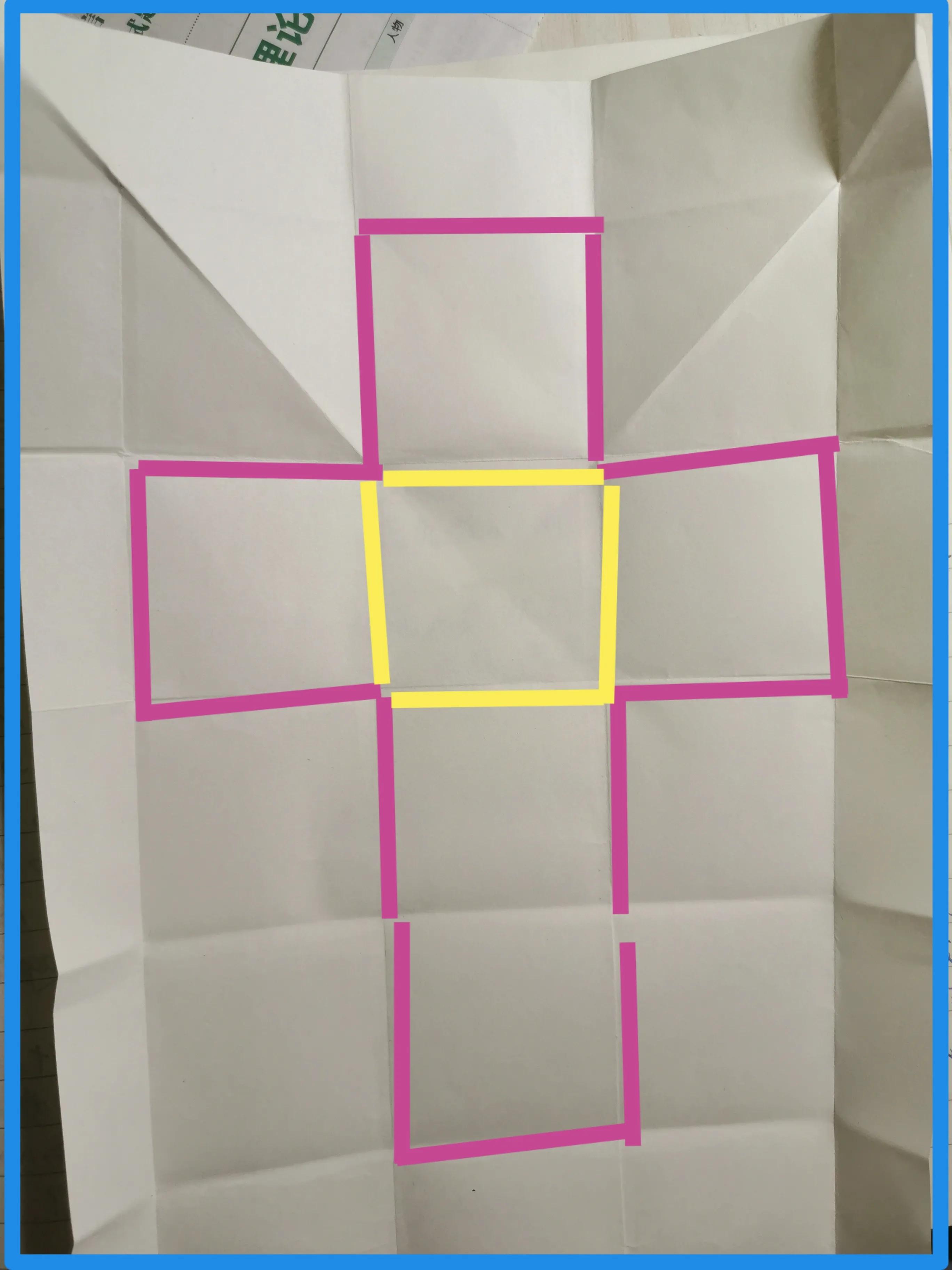 如何制作正方体(教你用一张普通的纸折出一个正方体)