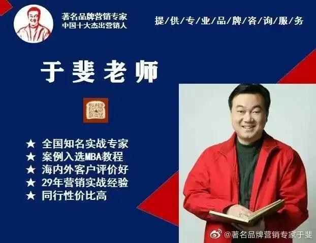 于斐老师谈：中小诊所如何在市场破局（二）