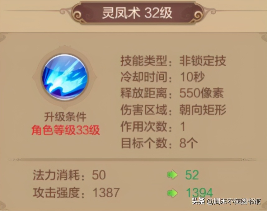 自由幻想腾讯版 v1.2.33安卓版