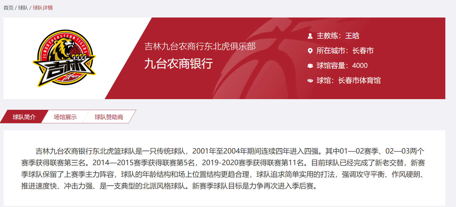 为什么cba球衣没有辨识度(堪比NBA水准，又不失城市特色，让CBA各支俱乐部惭愧的球衣设计)