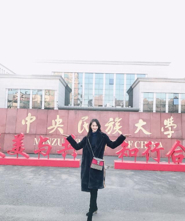 前不久,王皓的妻子闫博雅更新了社交媒体,其中写道:"祝贺中央民族大学