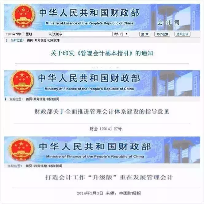 会计人年初的目标都完成了吗？又有新证书可以挑战了
