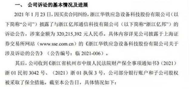 不见的矿机，消失的比特币...