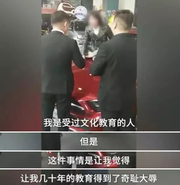 最新！“坐在奔驰上哭”的女主提出8点诉求，奔驰回应了