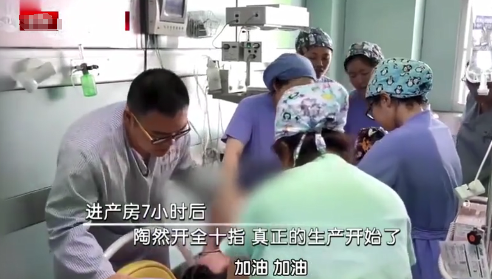 助产士生娃:痛得咬老公,同事准备产钳助产,差点顺产转剖宫产
