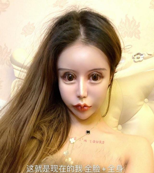 五年整容超百次,曾说眼睛大到闭不上