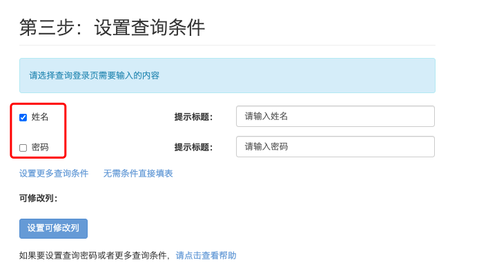 如何快速制作学生成绩单excel表格模板？这个方法很实用