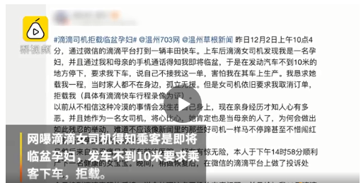 临盆孕妈被司机赶下车，分娩前出现这3点征兆，提醒孕妈早做准备