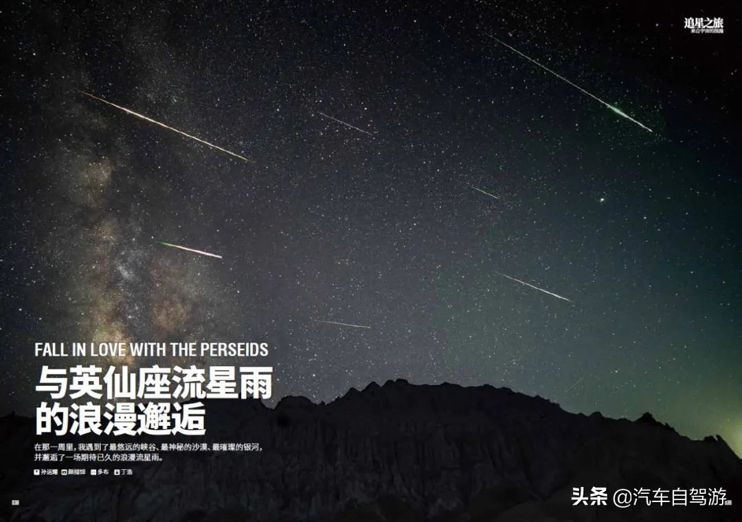 探索中国 | 三月桃花惊艳江南，雪山冰川神秘北国！
