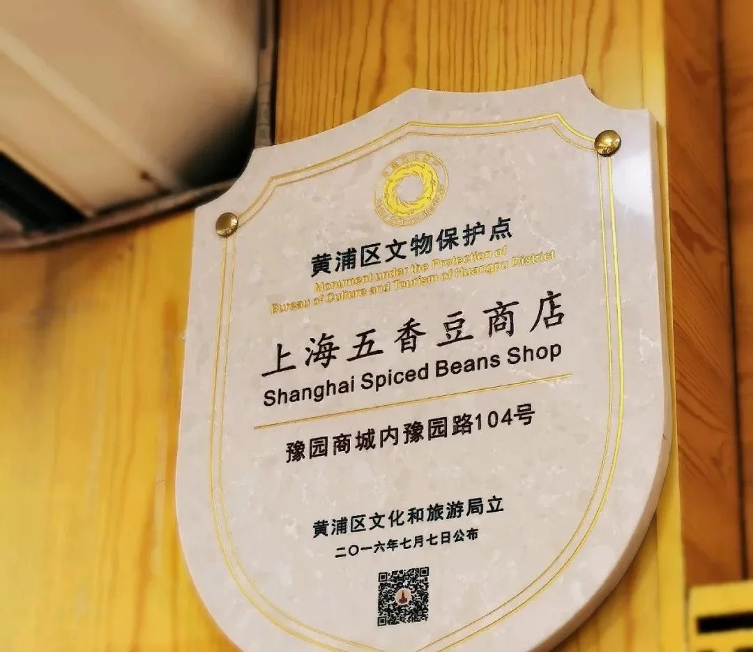 老虎脚爪、油墩子......这些上海人才懂的暗号，你能猜对几个？