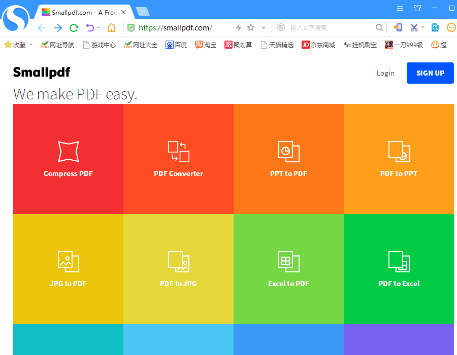 轻轻一点，即可任意转换PDF、Word、Excel的文件格式！还不用钱！