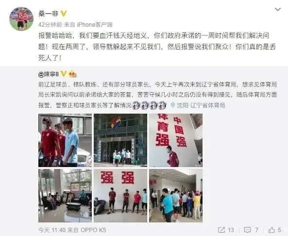 去中超青训有什么要求(足协出台重磅措施：中超扩军、青训补偿、加强入籍球员教育！这会不会又是一次形式大于内容的“放卫星”？)