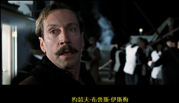 《六人》豆瓣8.4，泰坦尼克号八位中国人的结局，华工的血泪史