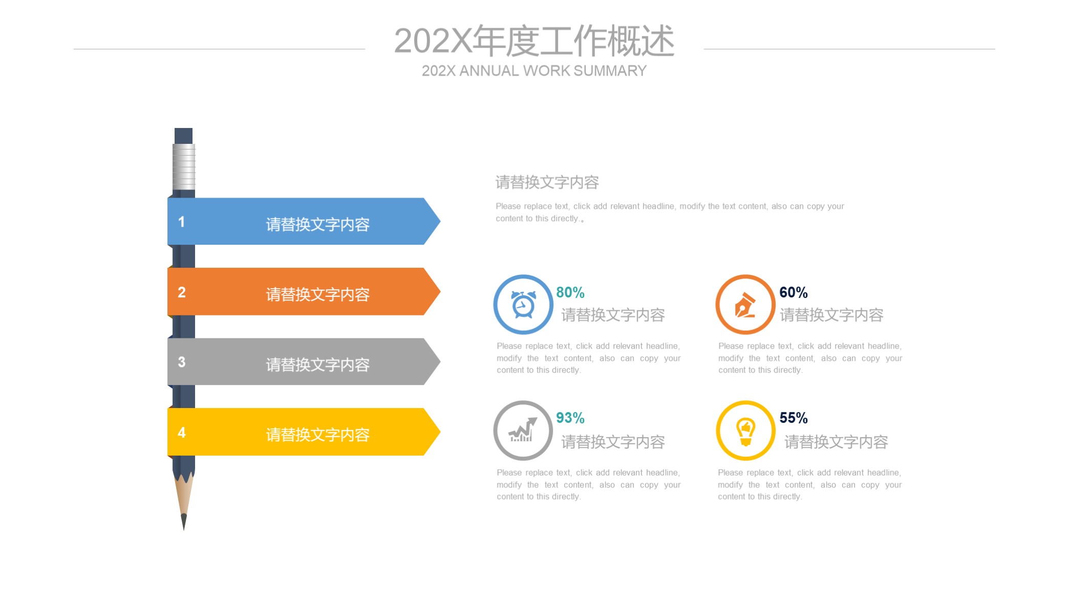 看看？第1286期—蓝色简洁企业宣传公司介绍PPT模板