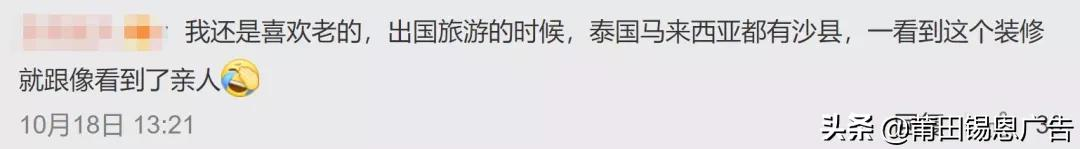 沙县小吃新门店制作？网友：一下子变成了吃不起的样子