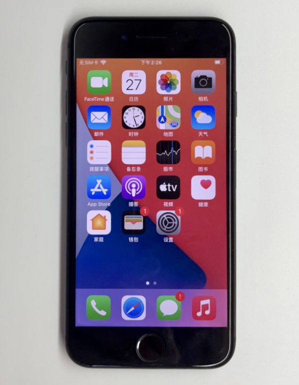 苹果8二手多少钱苹果8多少钱