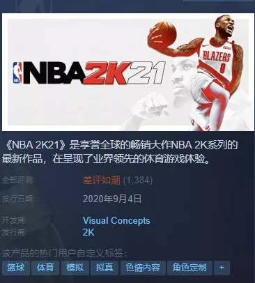 现在nba为什么没有街球劲爆(《街头篮球》，在特定时代下流行)