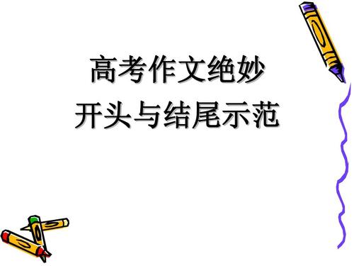 清华大学大一学生，2019年高考状元，分享高考备考经验干货