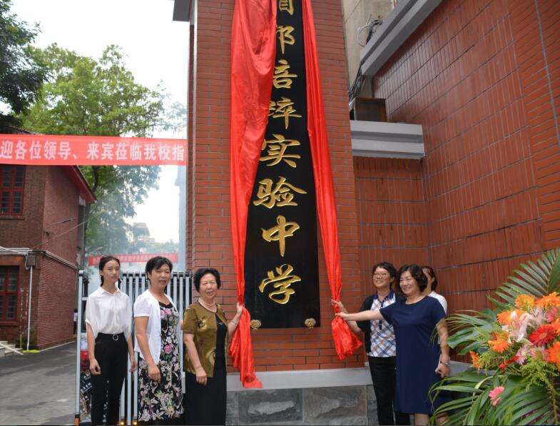 厉害：湖南这些民办高中不可小瞧，力压一些公立省级重点中学