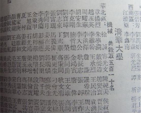 中国高考简史：60年，2.3亿份青春与梦想