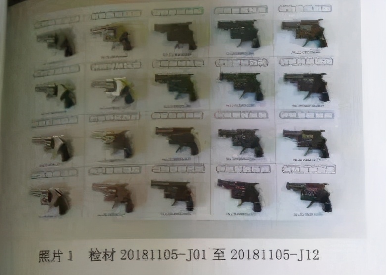 枪形钥匙扣引发的诉讼：一审在法定刑以下量刑，家属表示不上诉