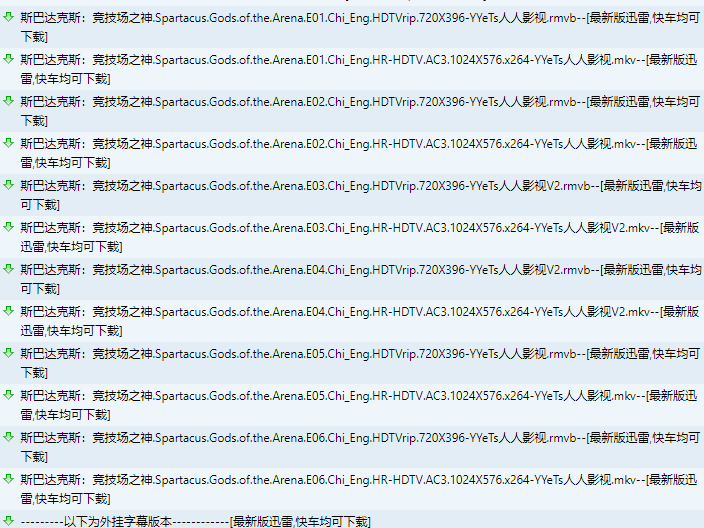 全国最大的看片工具，现在全都凉了