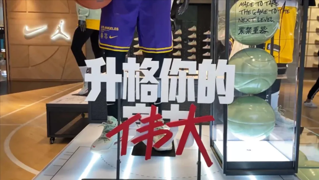 国庆成都哪里有篮球比赛(篮球迷的终极寻梦圣地-成都首家Nike Hoops探秘)