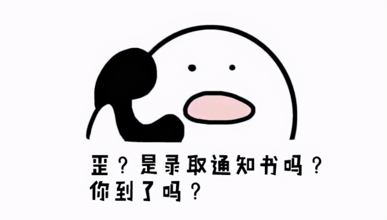 选清华还是选北大？招生老师在线卑微，网友：幸好我没考700分