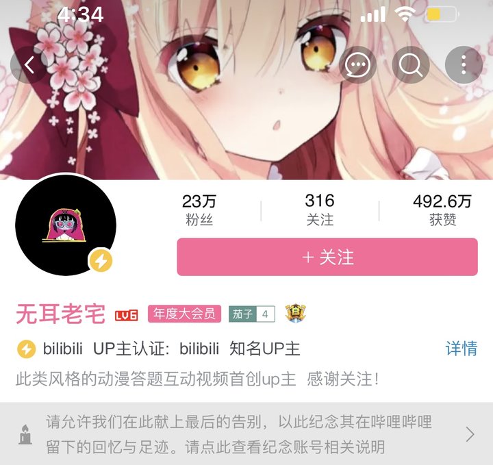 数字遗产,数字遗产怎么设置