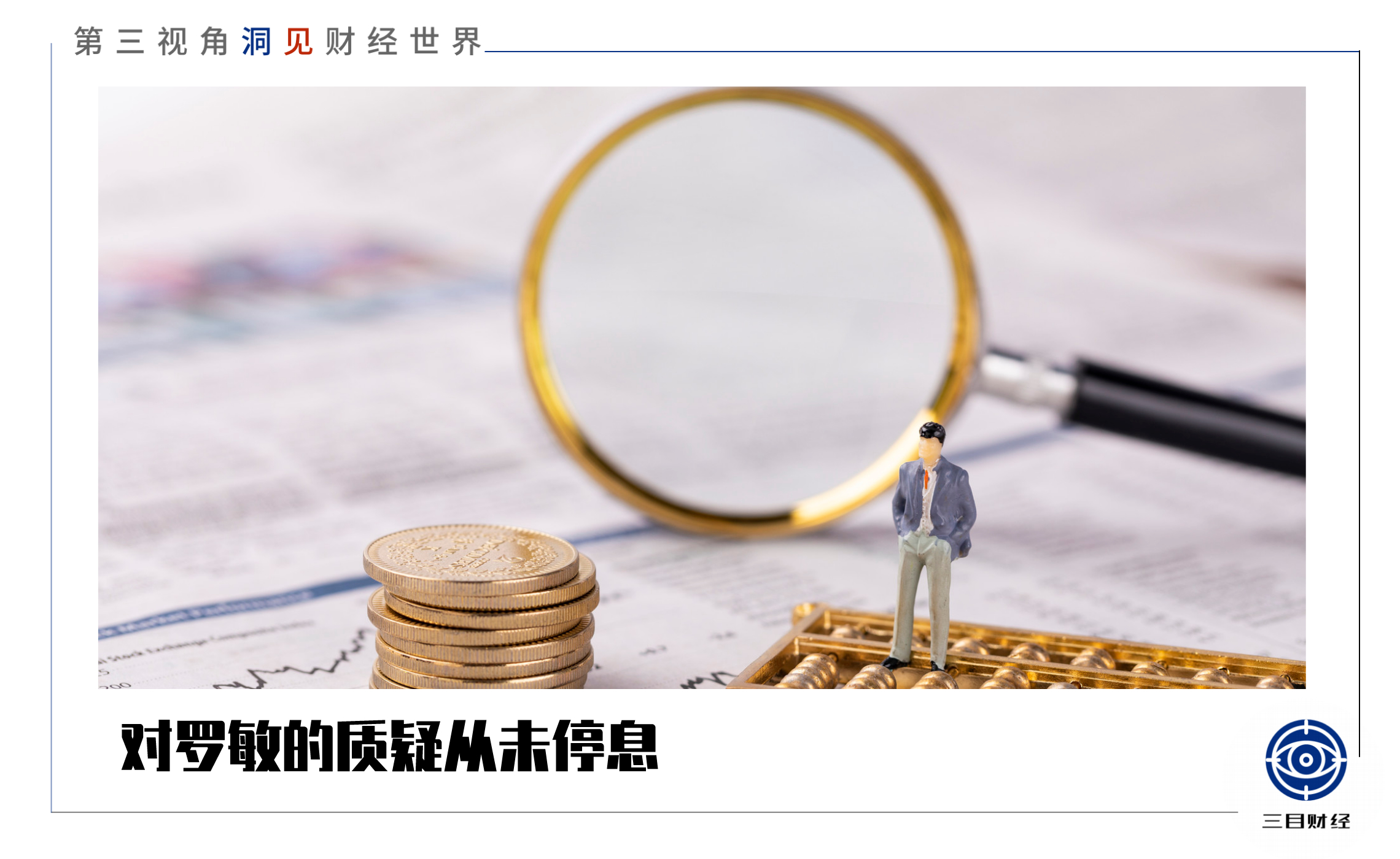 注册趣店有什么后果（趣店之殇）