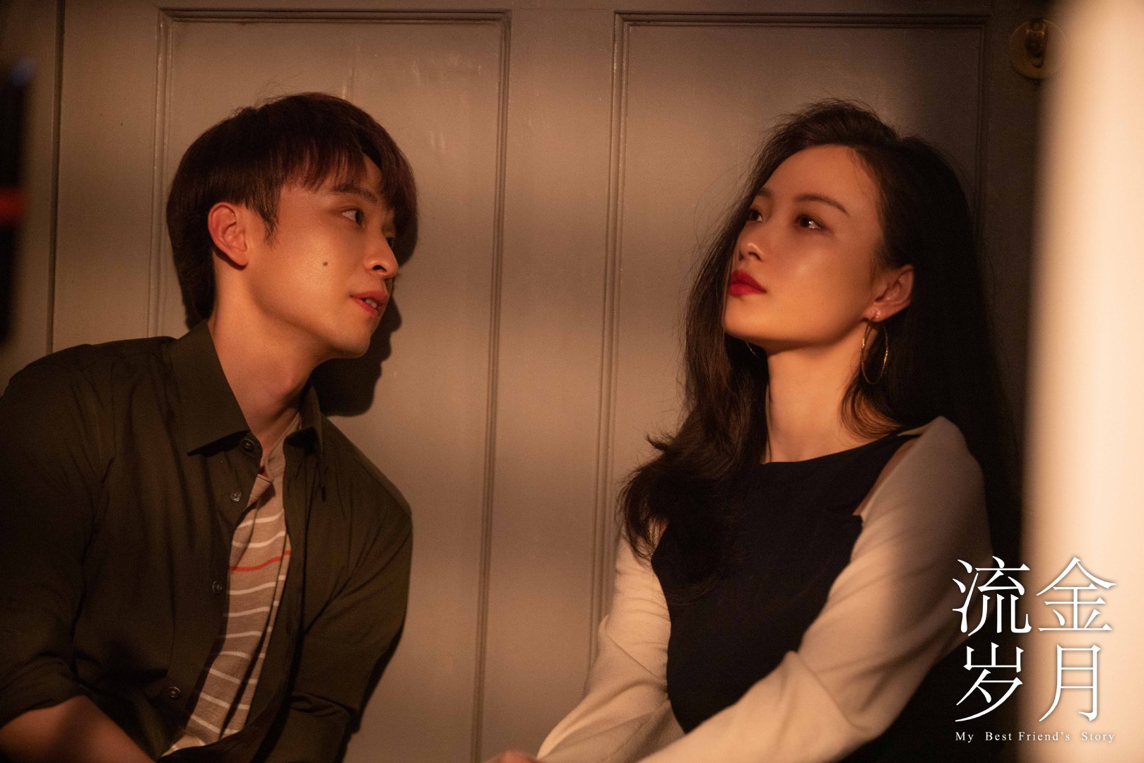 《流金岁月》最直白的十句话,没有人天生幸福,要自己寻找