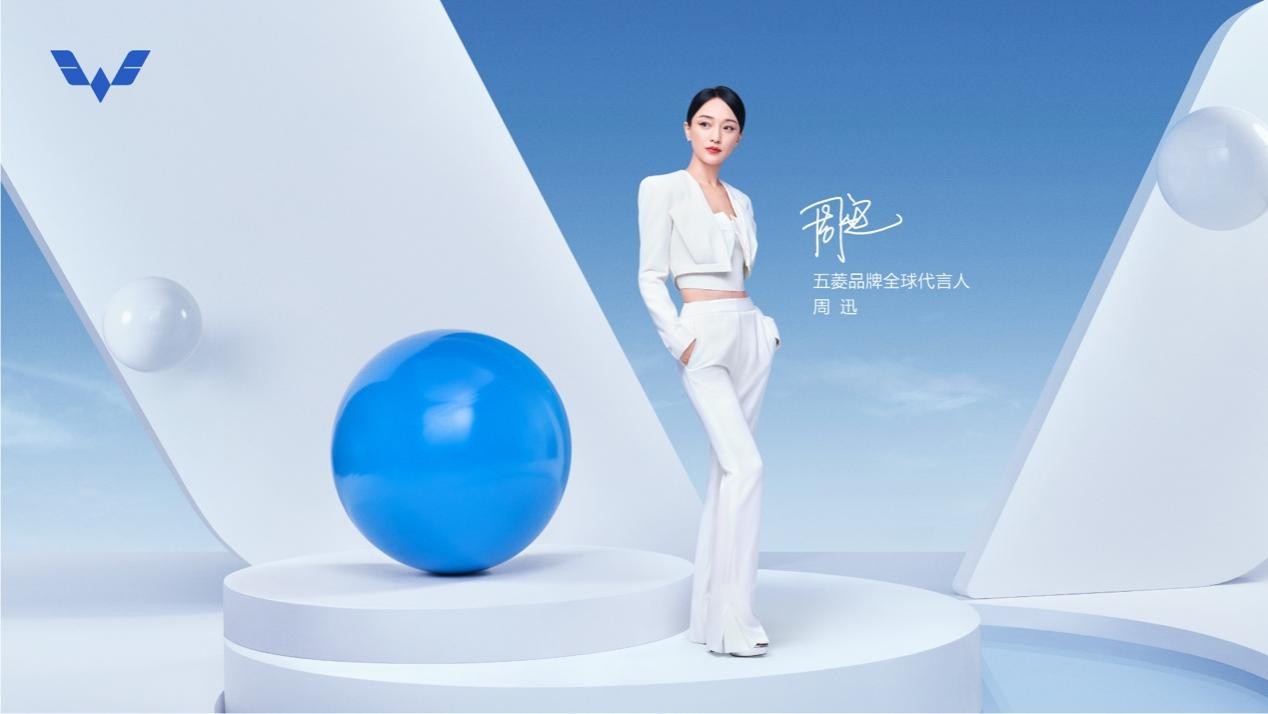 “低价”和“高端”是矛盾体？五菱表示“我全都要”
