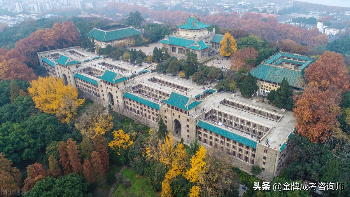 被称为“官校”的4所大学，学生毕业考公务员比较轻松，收藏