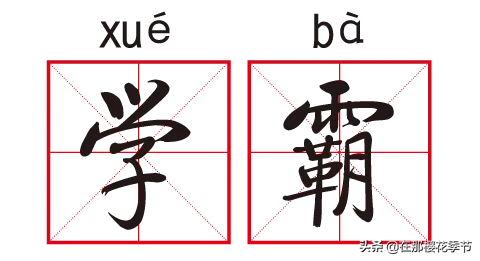 赣县中学北校区学子勇夺区文理科第一名！有望考取清华北大