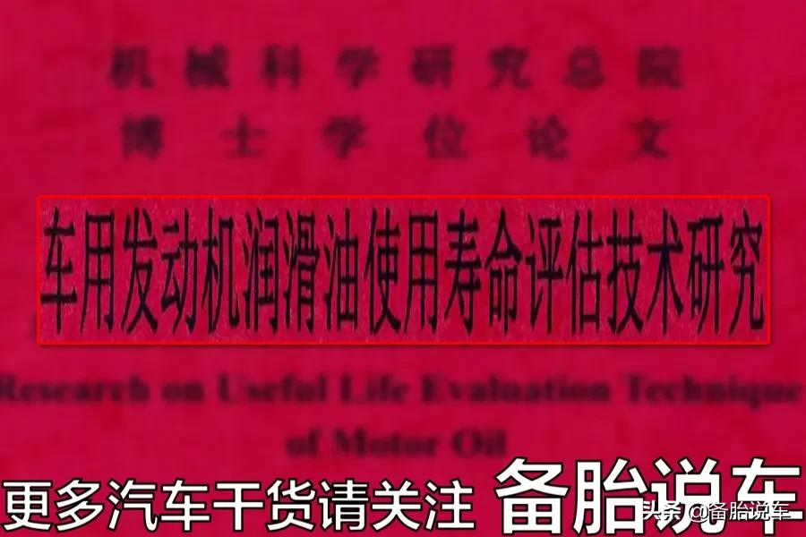4S店说5000公里换机油,超了200公里才去会怎么样?