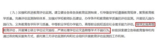 教育部通知，大学生迎来“坏消息”2022年落实，学生：幸亏毕业了