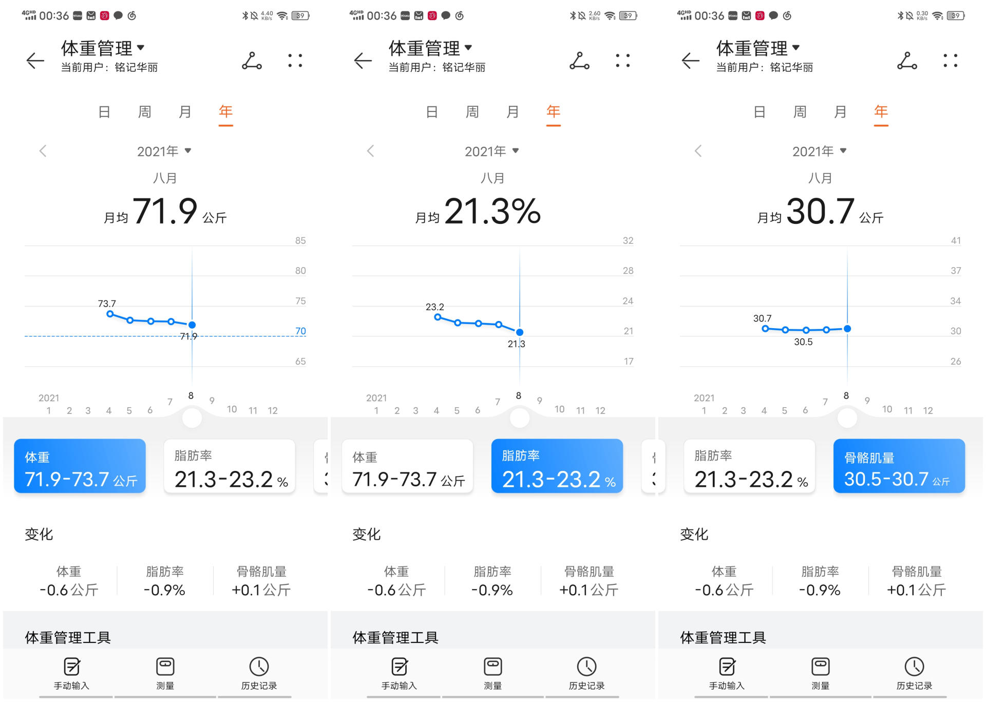 关于运动，可不是说说而已，一款专业运动手表使用体验