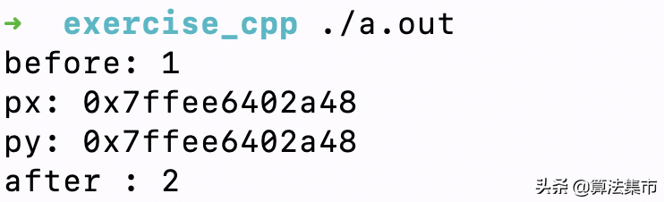 C++四种强制类型转换介绍
