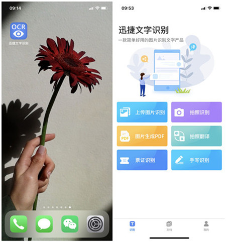 使用OPPO手机注意了！打开“开发者选项”，手机性能大幅度提升
