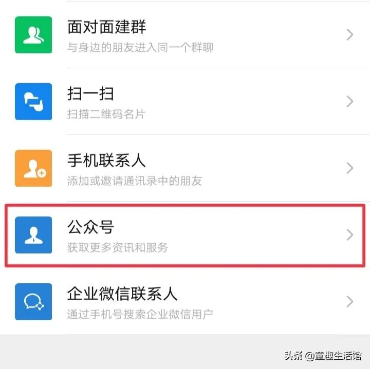 美团领券技巧：美团80%的商家都有隐藏优惠券，不会领白花冤枉钱