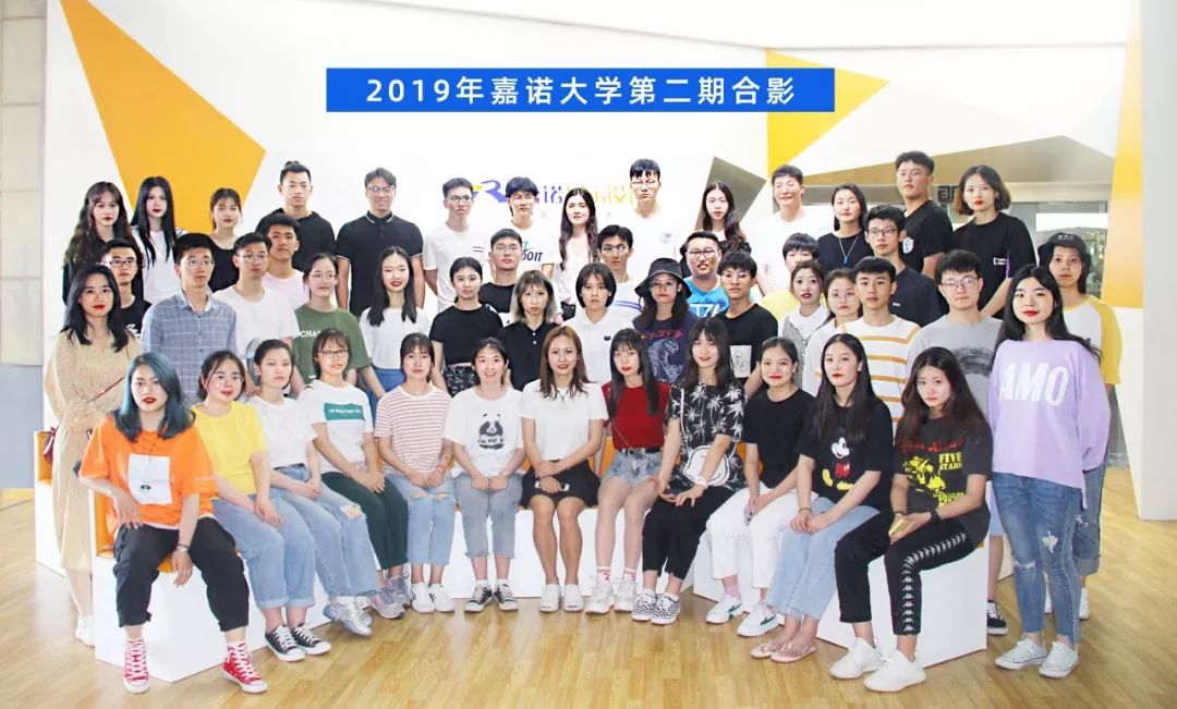 嘉诺大学：为未来会展人赋能