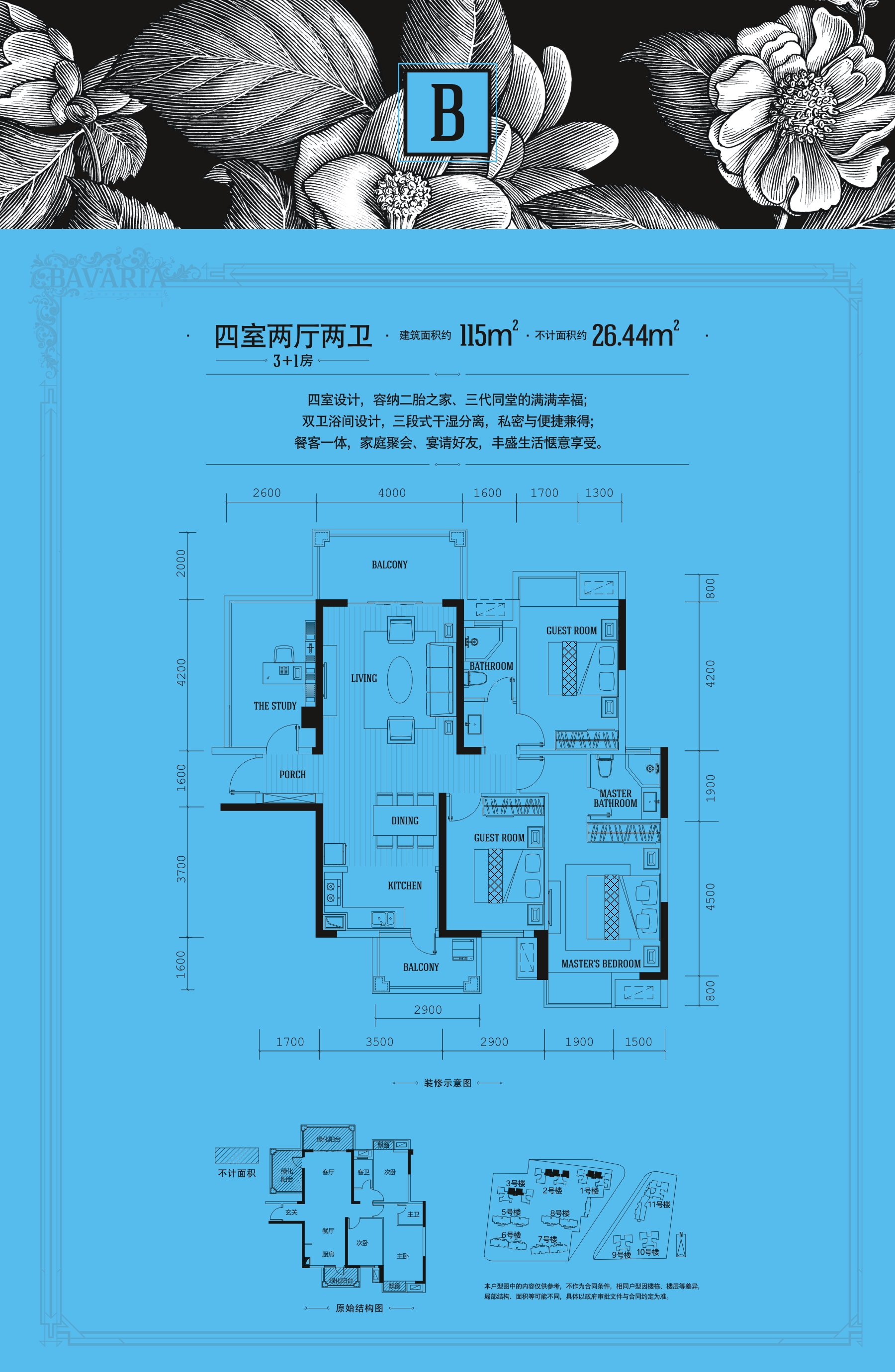 南宁首家德式风情社区，还原德国巴伐利亚生活理念—阿尔卑斯